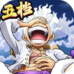 航海王启航最新版