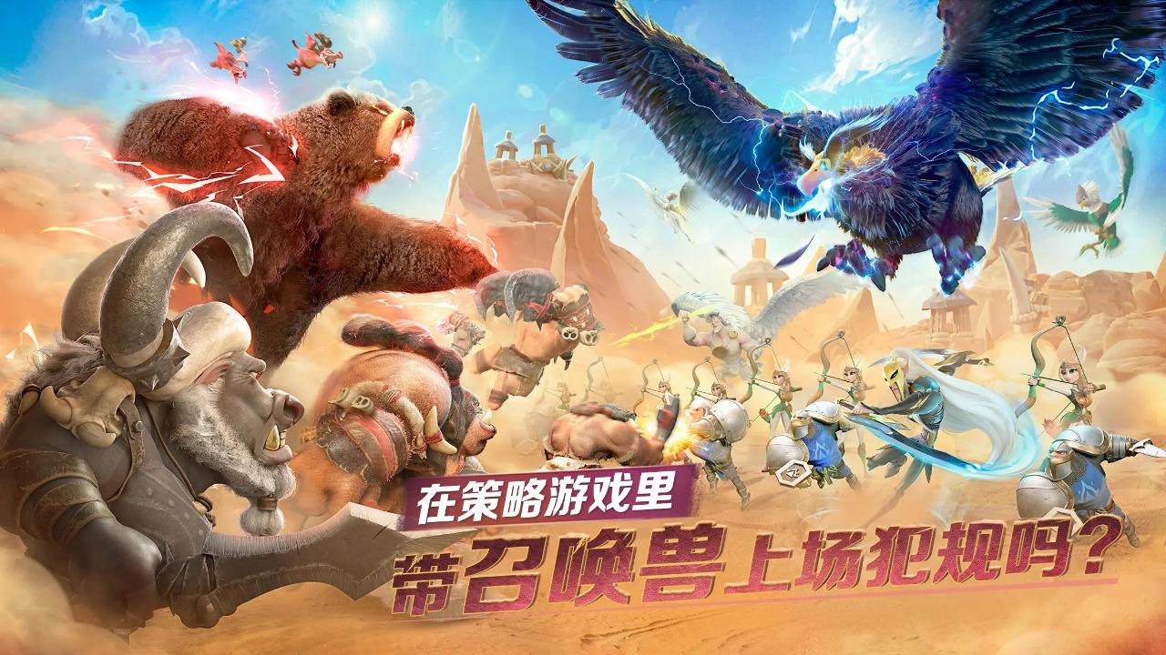 万龙觉醒手游正版v1.0.19.12 公测版截图2