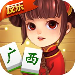 天天爱梧州麻将V2.1安卓版