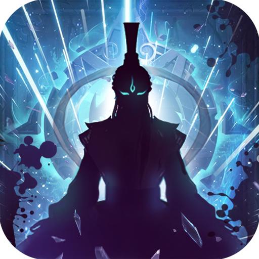 决战圣殿挂机修真公测版1.0.5 官方正式版