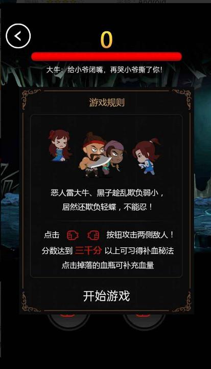 刀剑英雄手游1.0.0 最新版截图0
