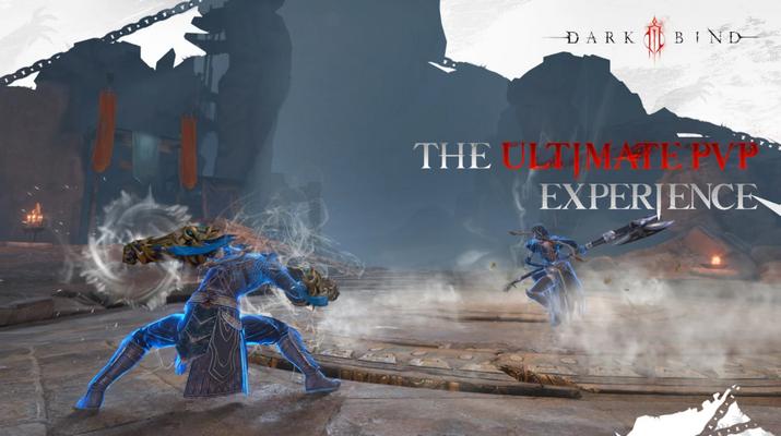 网易Dark Bind国际版1.0.8 安卓最新版截图1