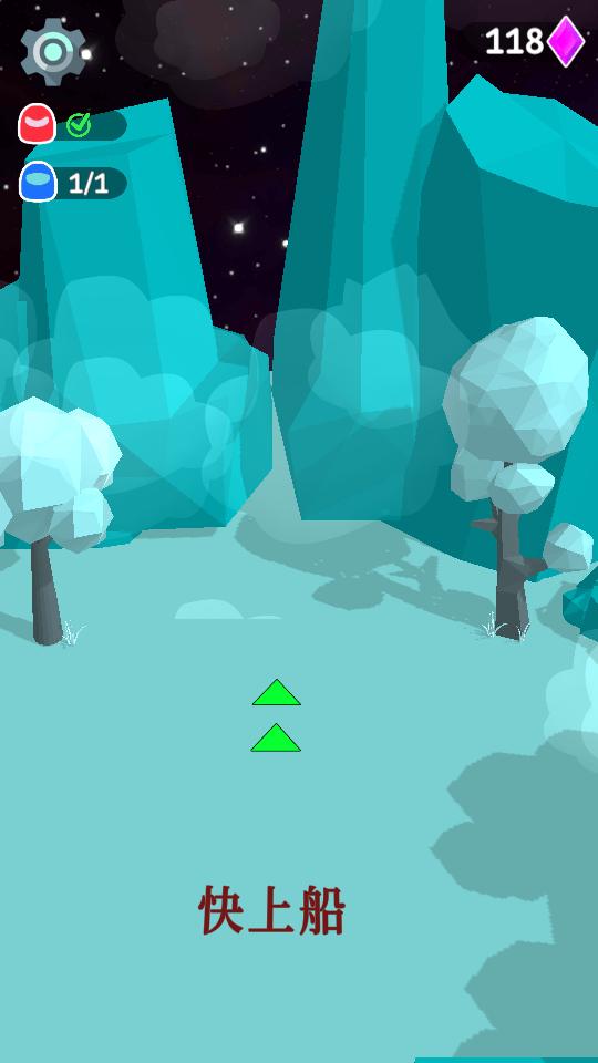 太空潜行者手游免费版1.0.0最新版截图0