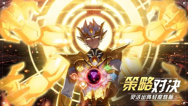 奥拉星最新版截图1