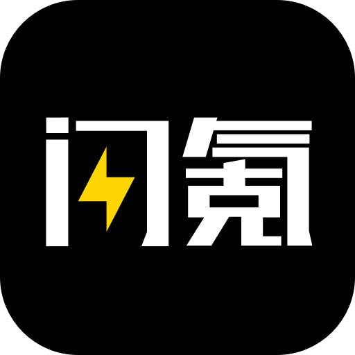 闪氪app官方版v1.1.7 安卓版