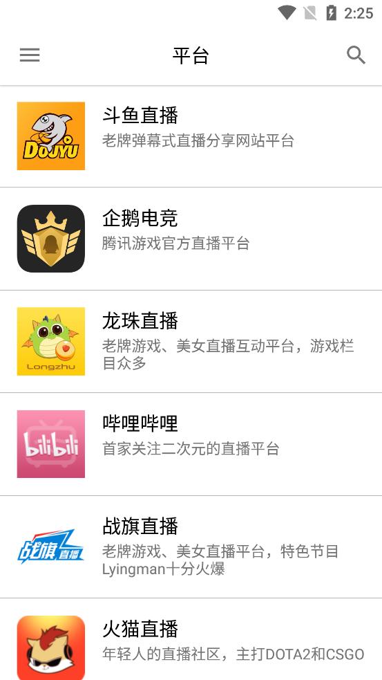 Z直播软件最新版4.13.2 安卓手机版截图0