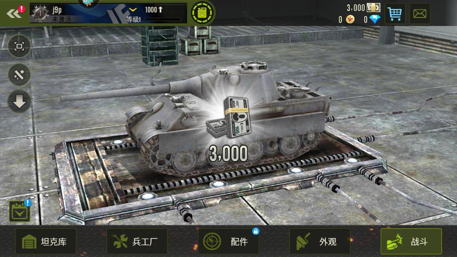 钢铁力量手游(Iron Force)3.1.5 手机版截图1
