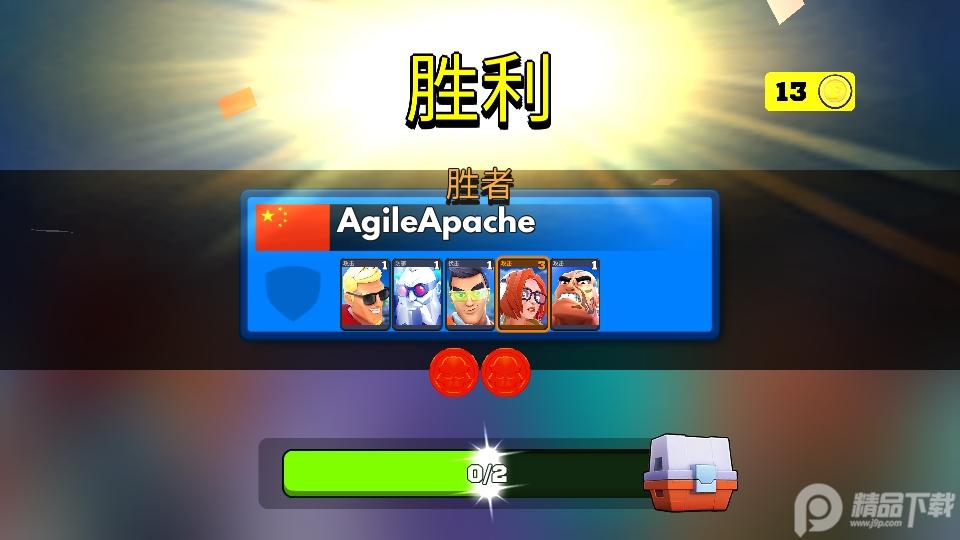专业射手FRAG国际服版本4.2.0 手机版截图0