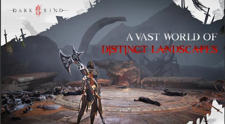 网易Dark Bind国际版1.0.8 安卓最新版截图0