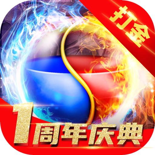 烈火屠龙霸王服1.0.5  安卓版