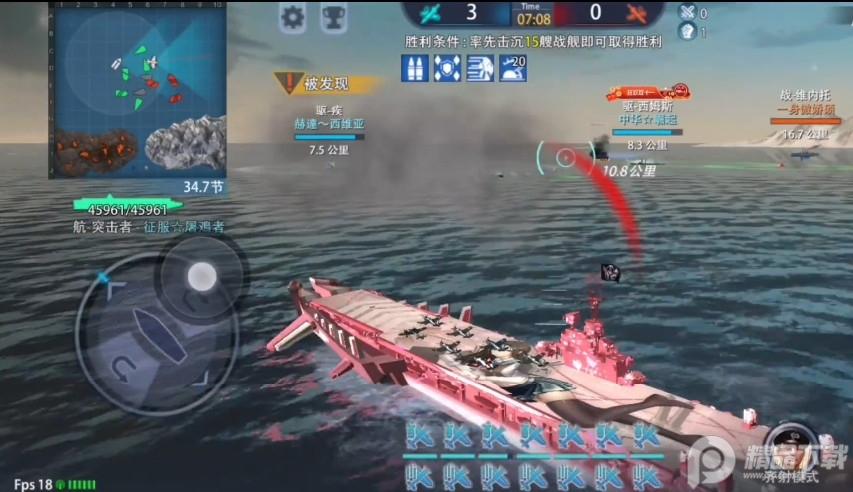 巅峰战舰手游单机版1200009.4.1 单机版截图2