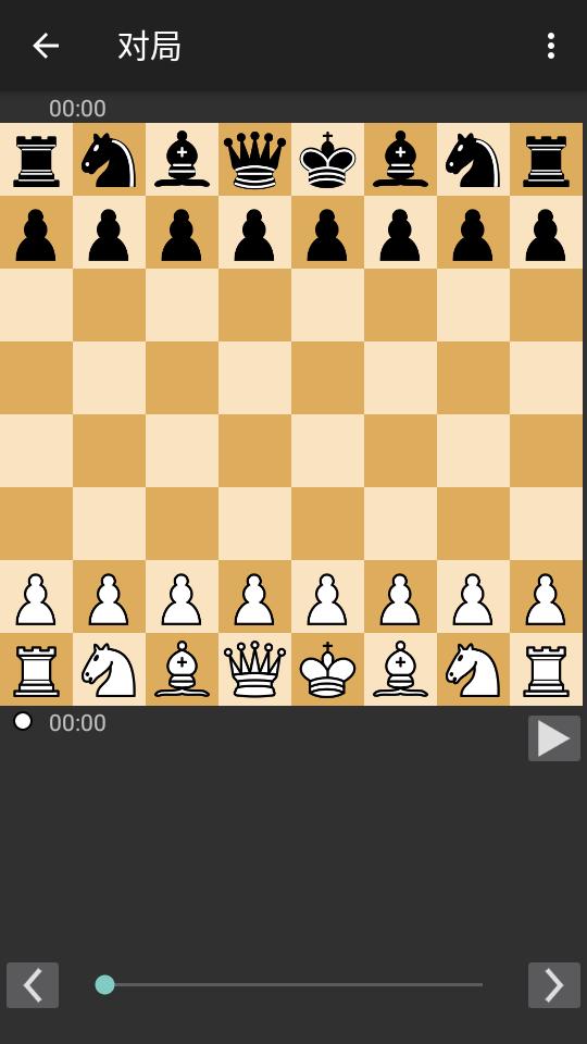 国际象棋安卓版.apk8.9.14最新版截图3