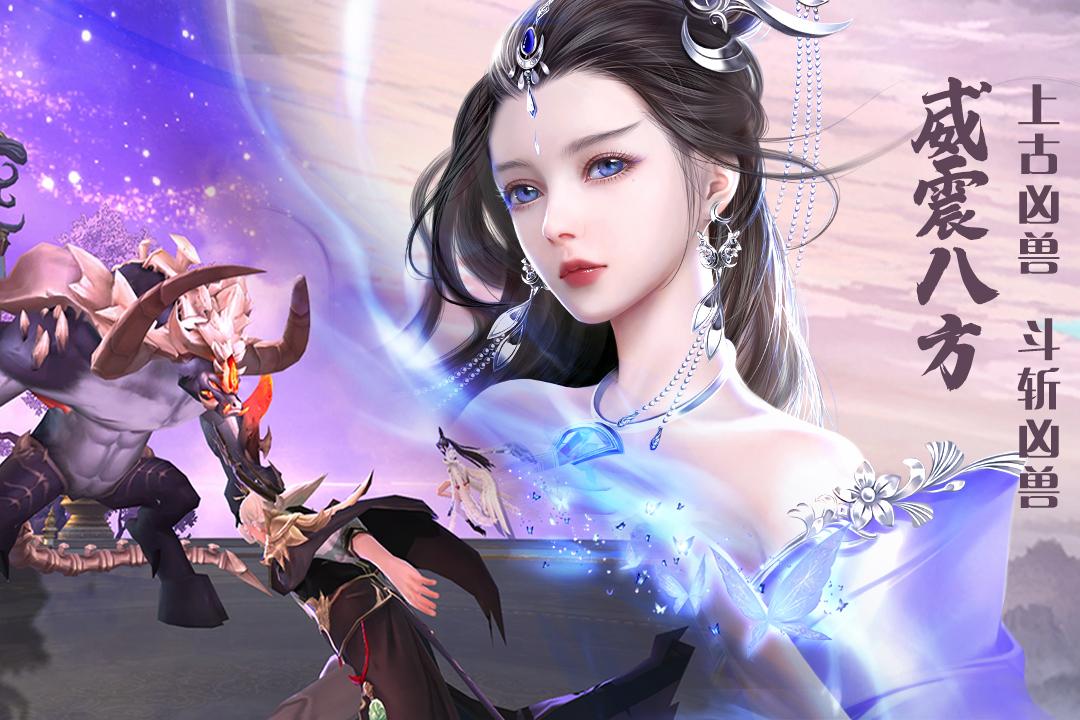 绝世战魂前传vivo渠道服v1.13.2.2 vivo版截图2