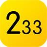 233盒子app1.3.10.3最新版