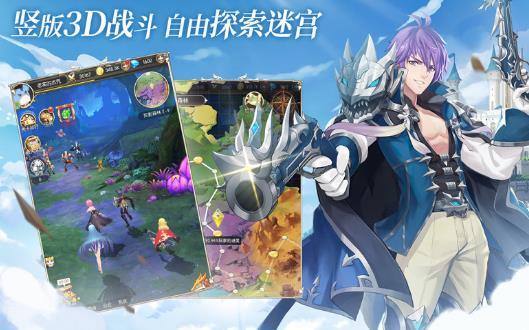 拯救格列城游戏官方版1.0最新版截图3