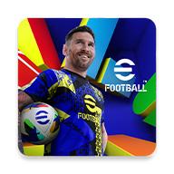eFootball PES 2024国际服v9.1.1官方版
