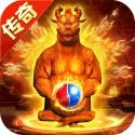 无极仙道官方版v2.0.0 安卓版