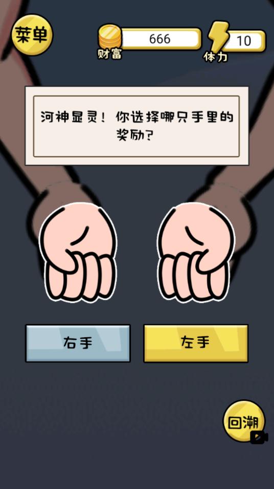 花他一个亿app1.0 安卓版截图0
