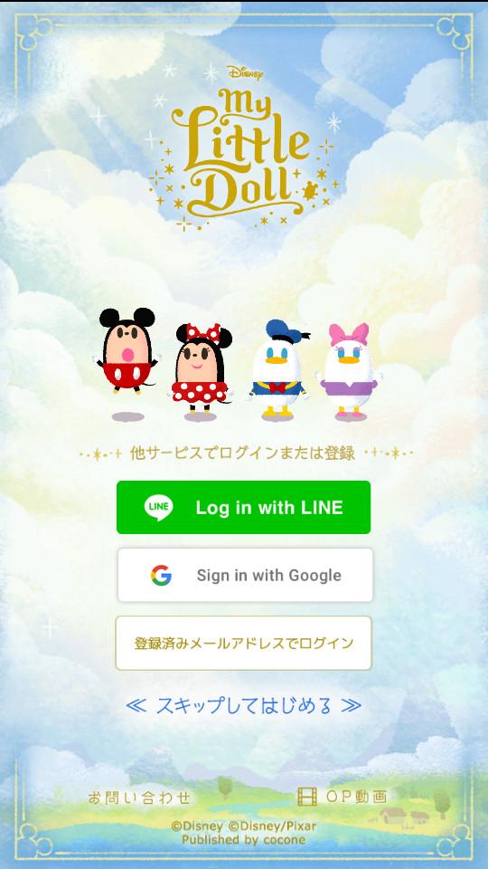 迪士尼我的小玩偶(My Little Doll)3.0.60 安卓版截图1