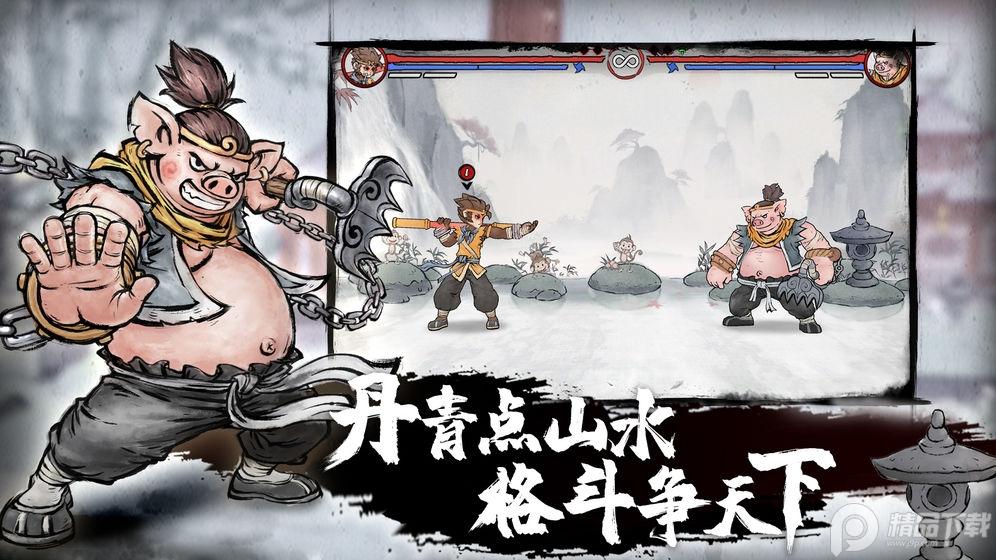 墨斗游戏最新版免费下载1.7.8 公测版截图2