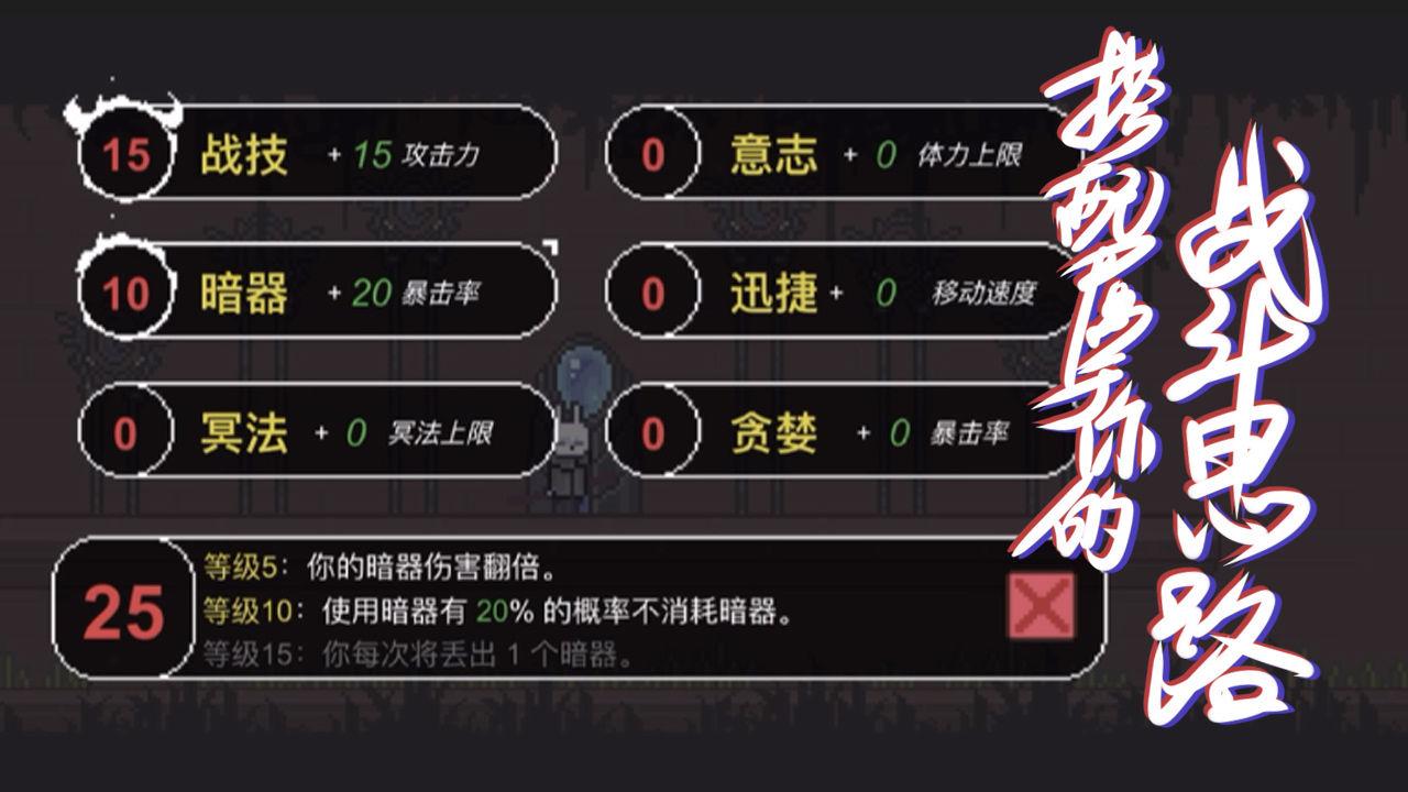 只兔:不灭的勇者安卓版1.00.01手机最新版截图3