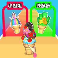 快来吃雪糕游戏安卓版1.0.0最新版