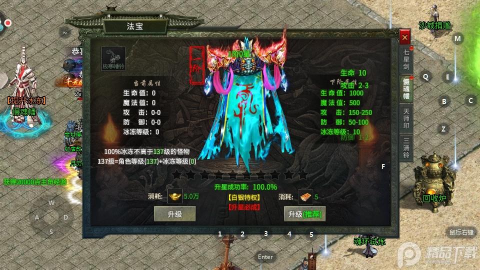 176铭文小极品复古版1.0.0 安卓复古版本截图2
