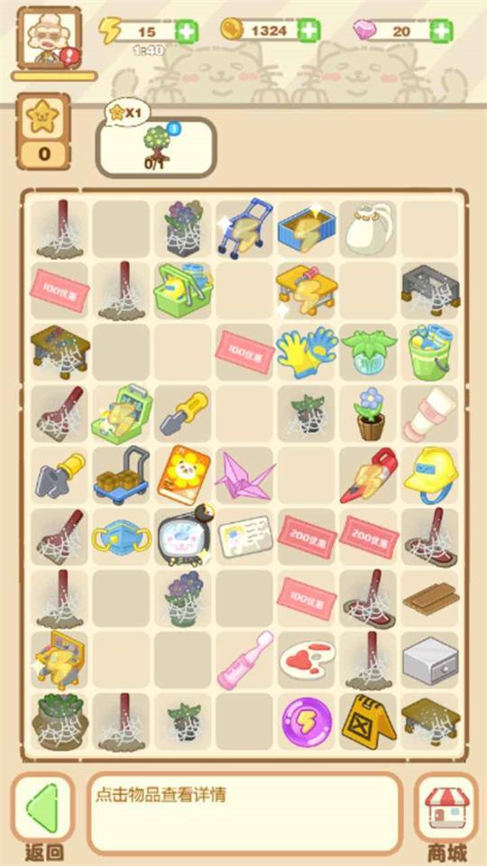 猫咪澡堂手游免费版1.0.11最新版截图2