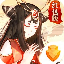 御剑封神红包版1.0.9最新版安卓版