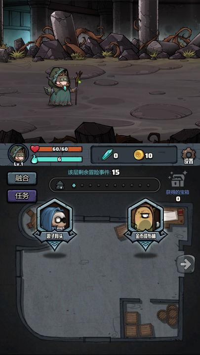 代号肉鸽手游官方版v1.3 最新版截图0