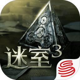 迷室3最新版