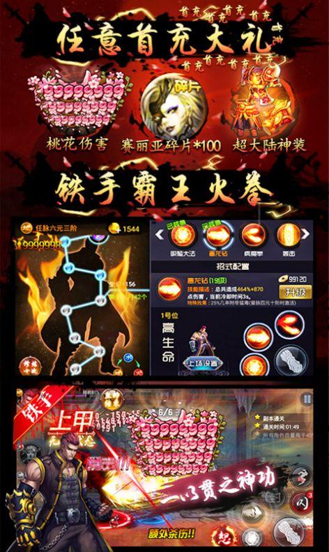 四大名捕少年鬼医手游1.0.1最新版截图3