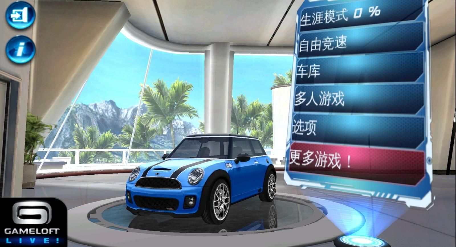 都市赛车6火线追击安卓版3.7.0 手机版截图0