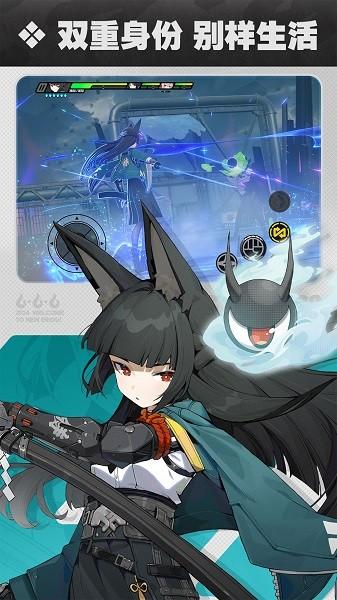 绝区零手游最新版2024截图3