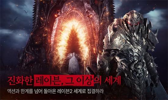 渡鸦2国际服最新版截图1
