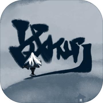 战仙门游戏1.0.23 最新版