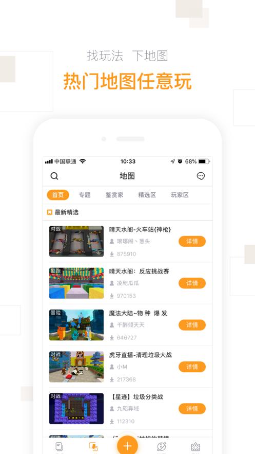 迷你盒子app2.24.6 安卓最新版截图0