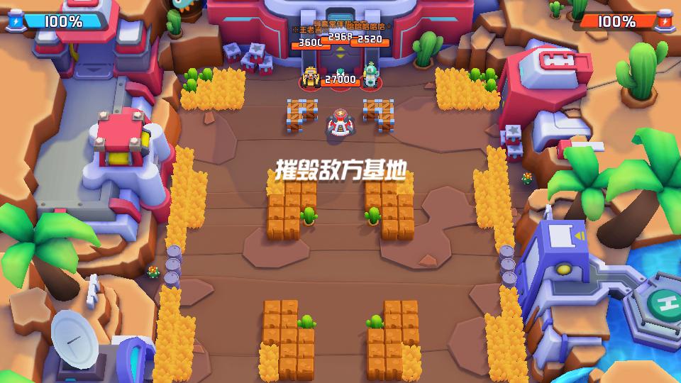 王牌坦克大战最新版5.13.14  最新版截图2
