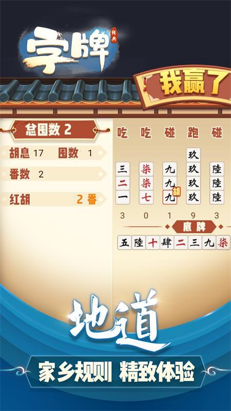 邵阳字牌app最新版1.1.301手机版截图1