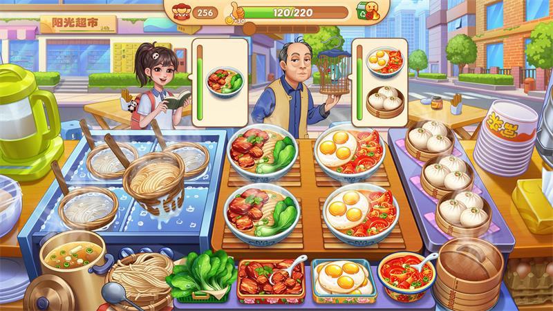 星厨烹饪记游戏下载v1.0.0 最新版截图1
