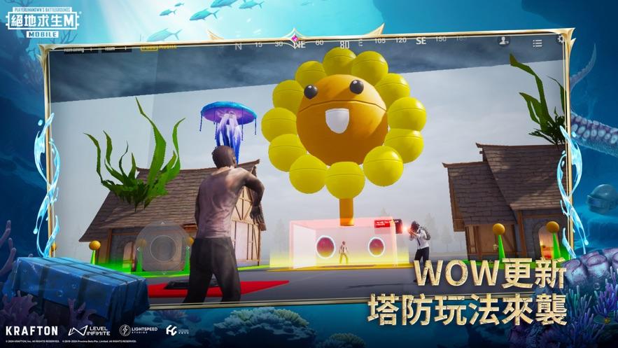 绝地求生M台服(PUBG MOBILE亚服国际版)v3.3.0 最新中文版截图3