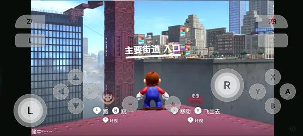 Skyline Edge汉化共存版v69安卓最新版截图1