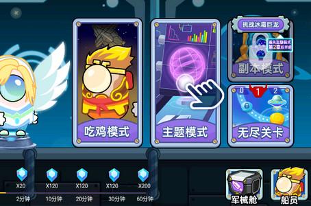 太空杀格斗吧1.0 手机版截图0