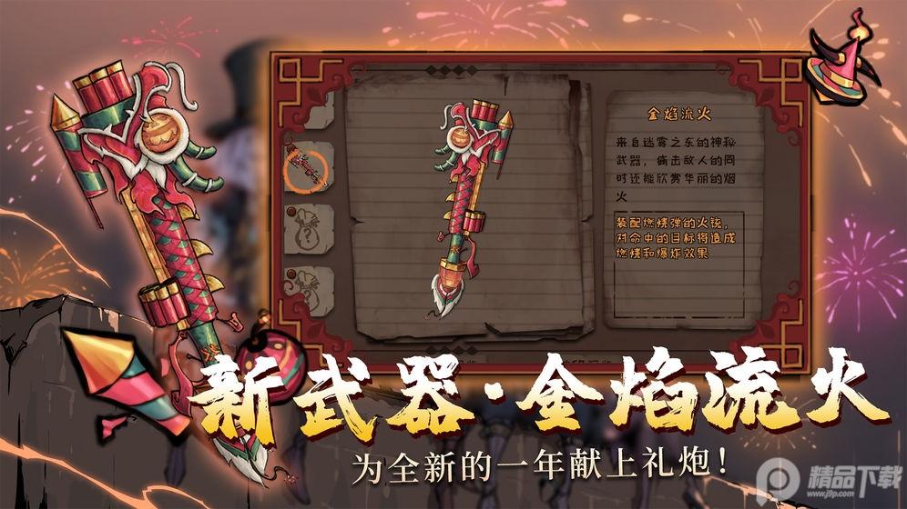 异化之地最新版2022072514 官方版截图2