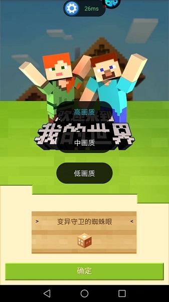 游帮帮软件截图1