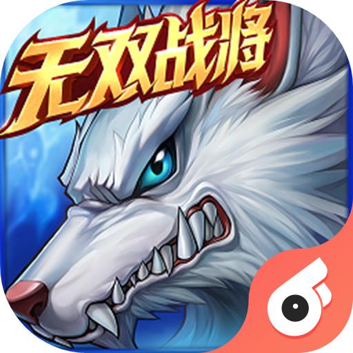 时空猎人免费版下载5.2.1025安卓版