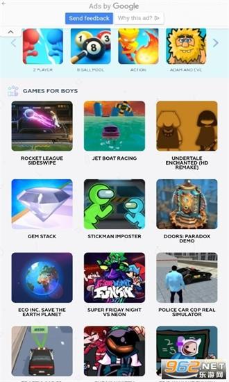 mobile android games游戏盒子最新版截图1
