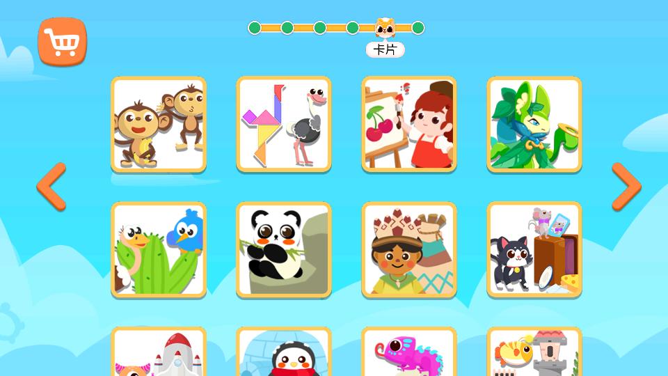 兔小萌学汉字APP安卓手机最新版V1.0.1截图3