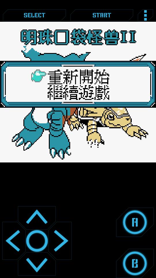 怀旧GBC模拟器(Nostalgia.GBC Pro)2.0.9 汉化版【附游戏下载】截图0
