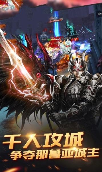 恶魔广场游戏截图0